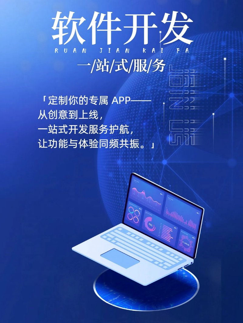 选择适合企业的管理系统——全面解析与选购指南
